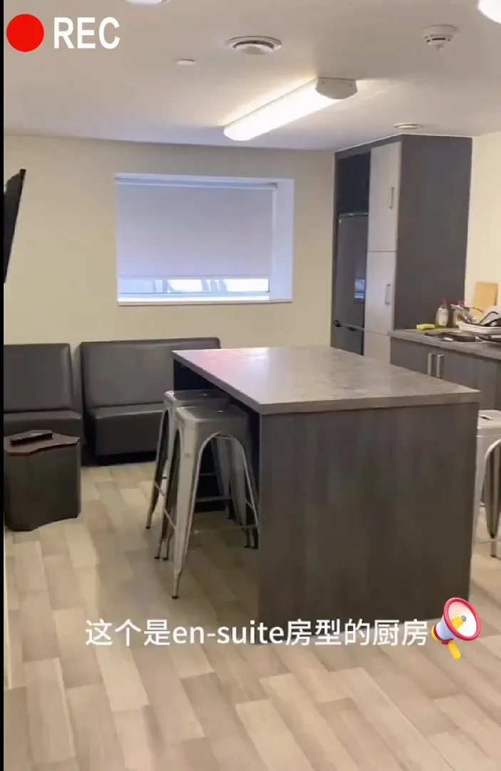 布里斯托轉🐷｜🈶️獨立衛浴的ensuite