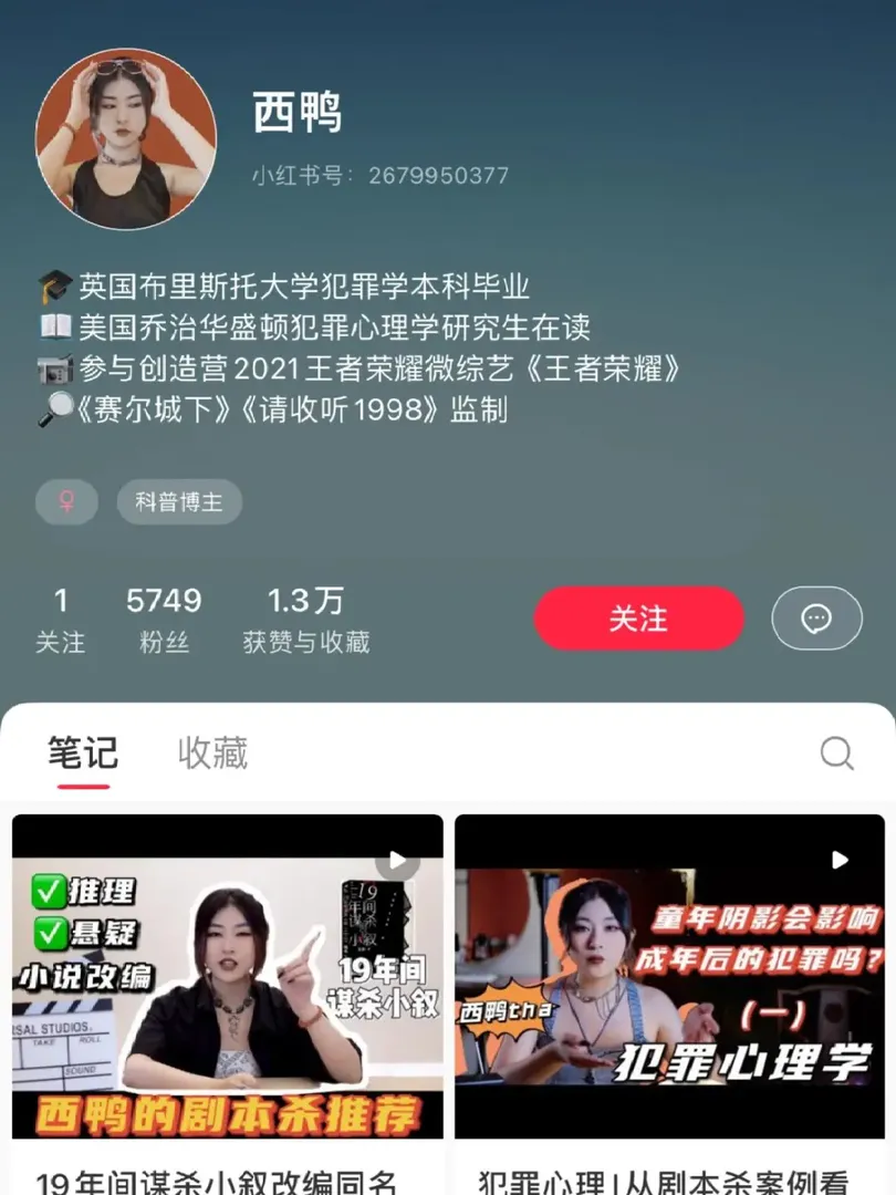 🇬🇧布里斯托大學博主盤點