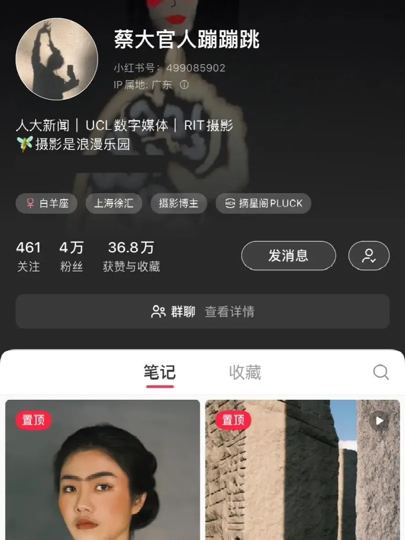 🇬🇧ulc｜博主盤點