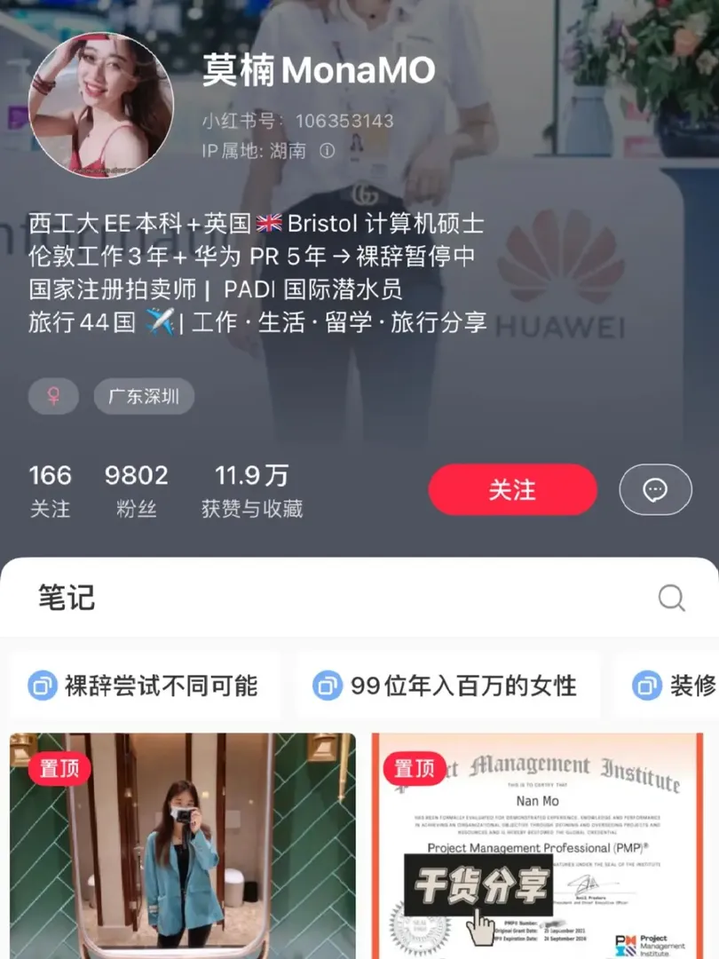 🇬🇧布里斯托大學博主盤點