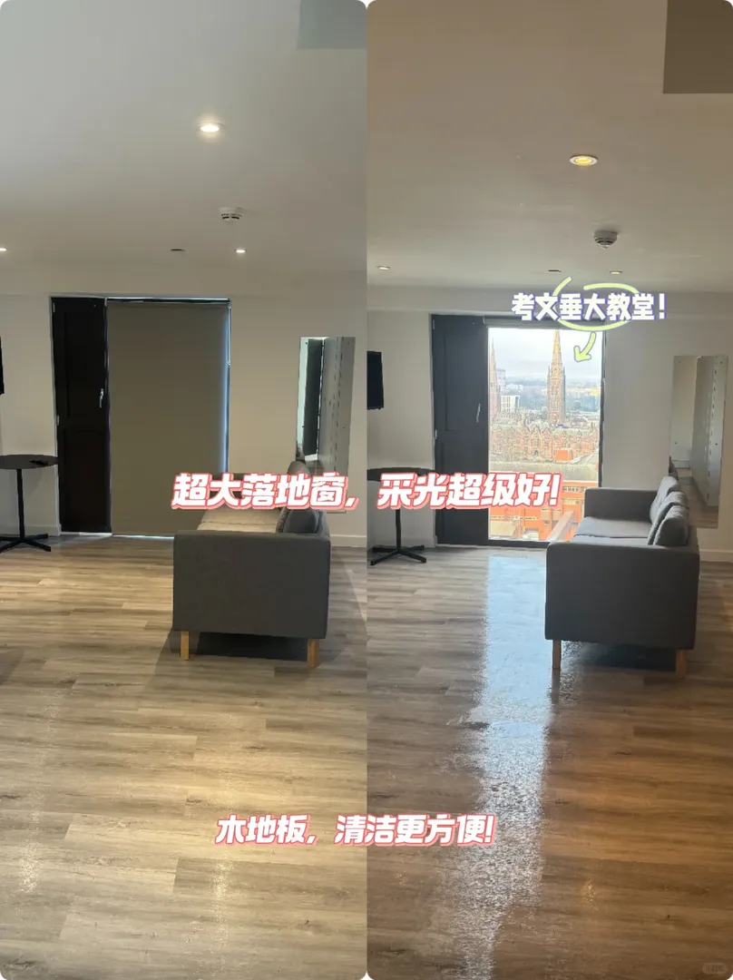 華威租房？答應我一定要看完這間再決定💕