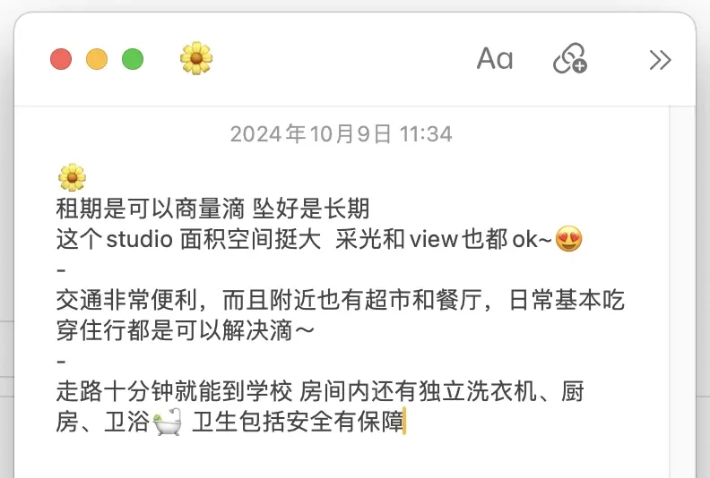 布里斯托雖然3開頭 但是足夠舒適啊～😍