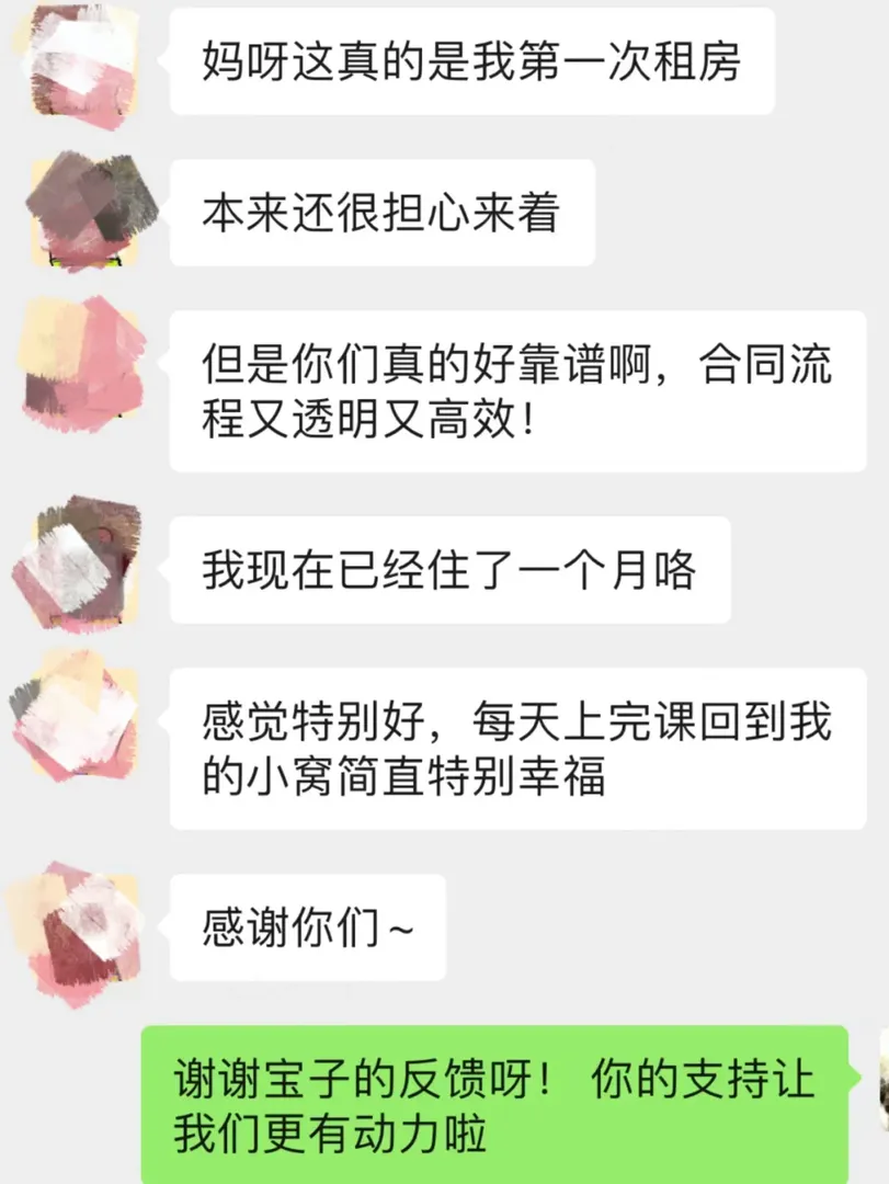 最好的文案來之顧客的好評❤️