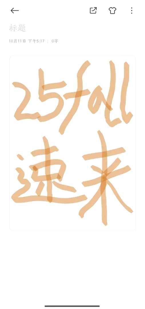 考文垂十月收到offer的25fall們~進組織🥳