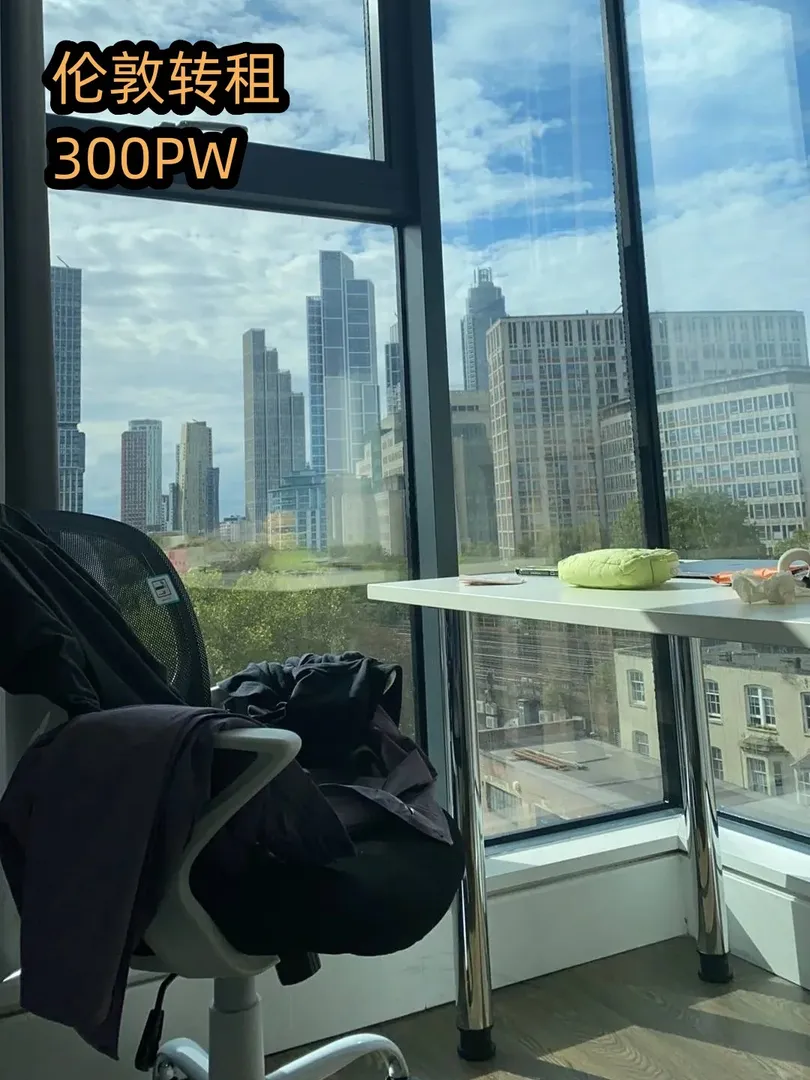 🇬🇧倫敦300PW一居室轉租，包水電👋