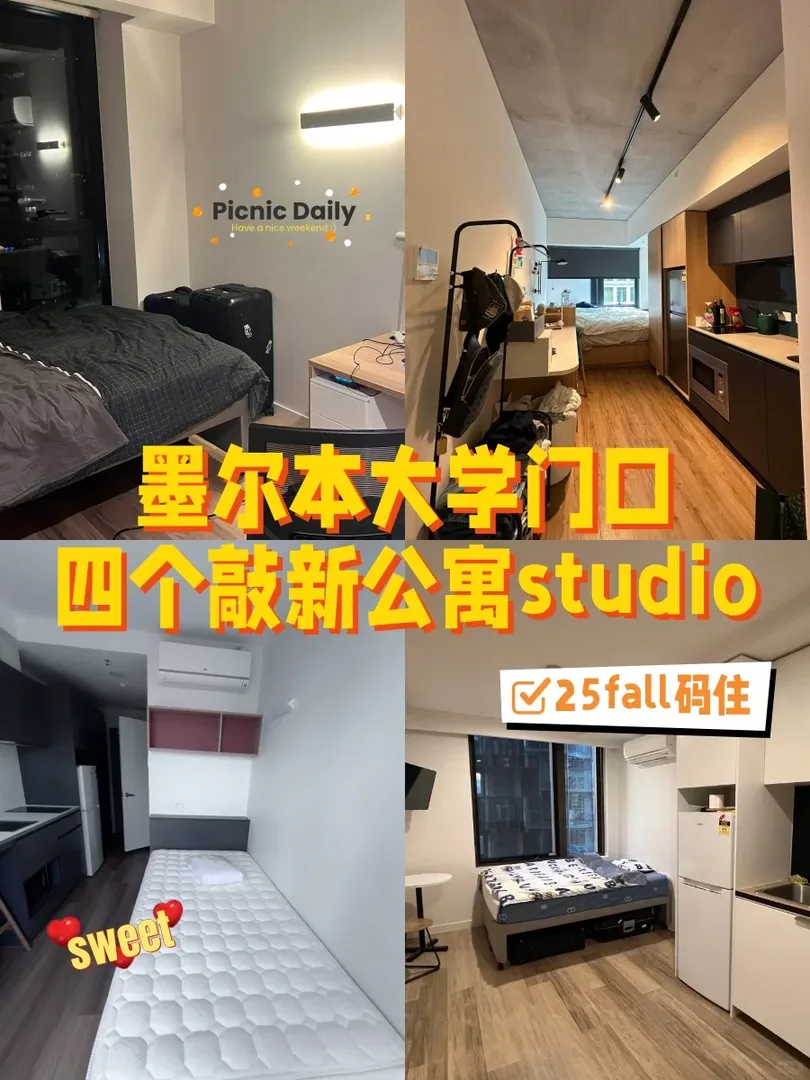 墨大4個王👑牌studio❗️吹爆集好家