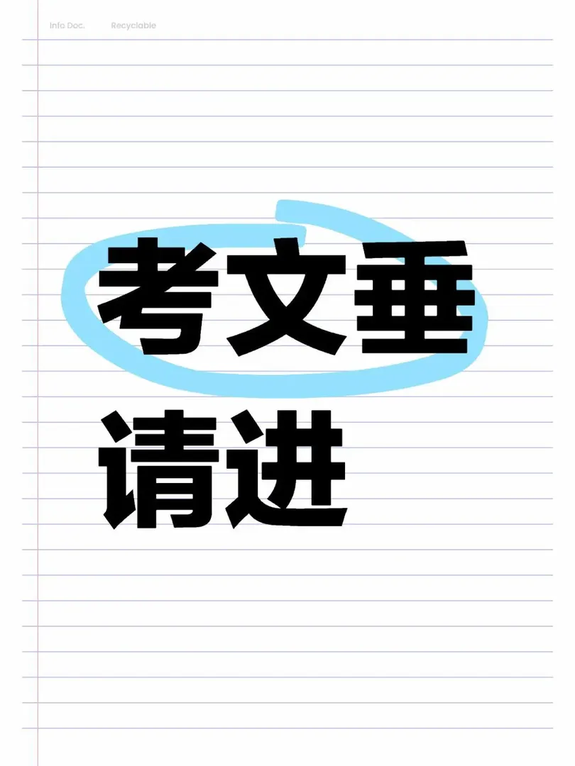 華威考文垂的收到offer的友友快來🥳