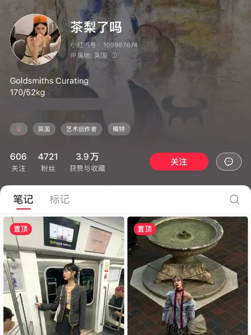 🇬🇧布里斯托大學博主盤點