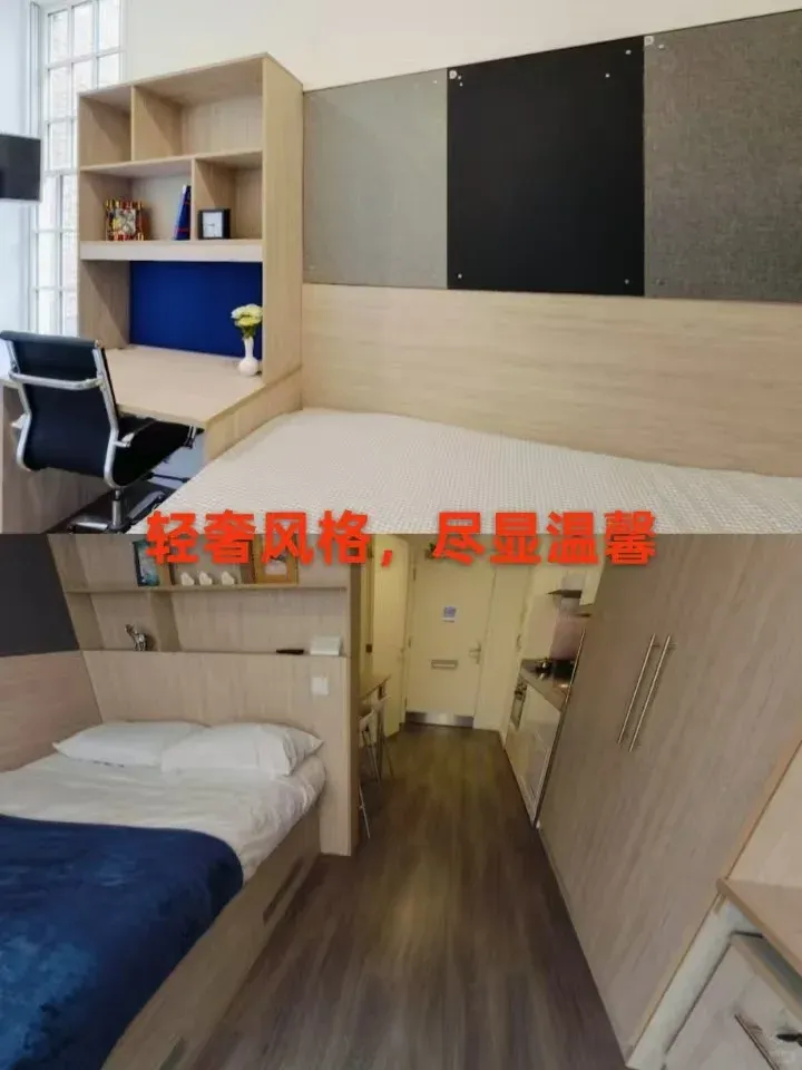 倫敦 | ucl就住這個就對了！