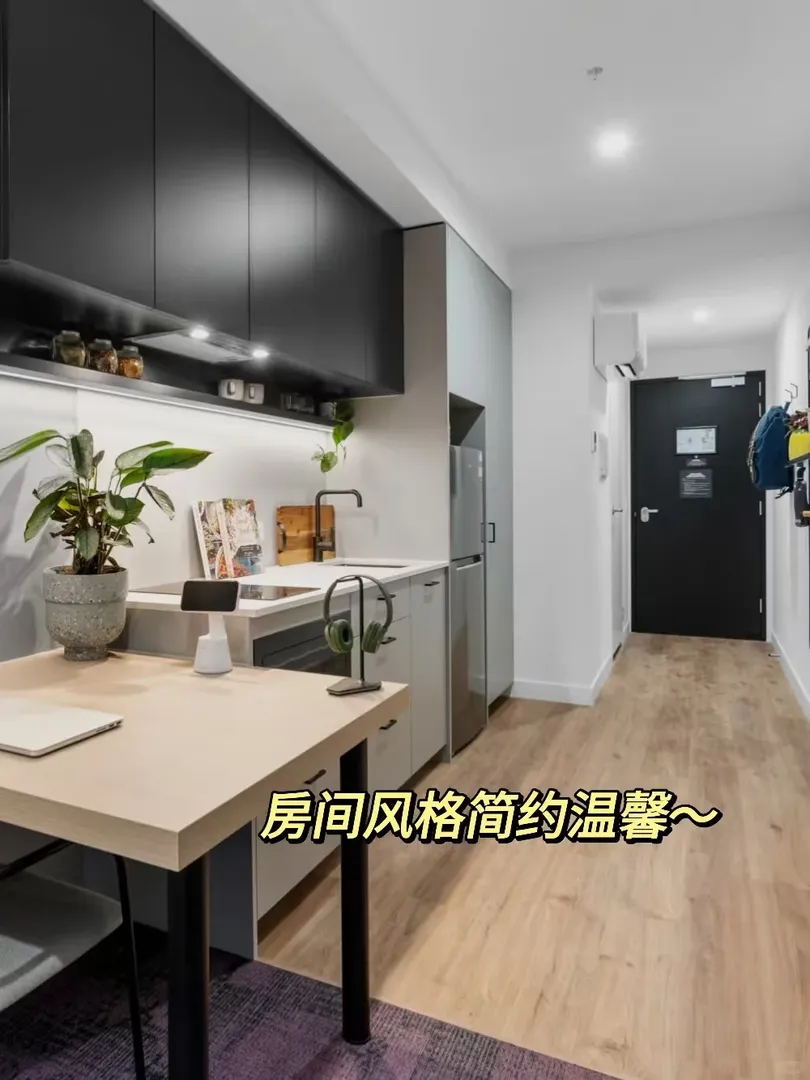 墨爾本s1 簽證沒下，2月份入住減免8周房租