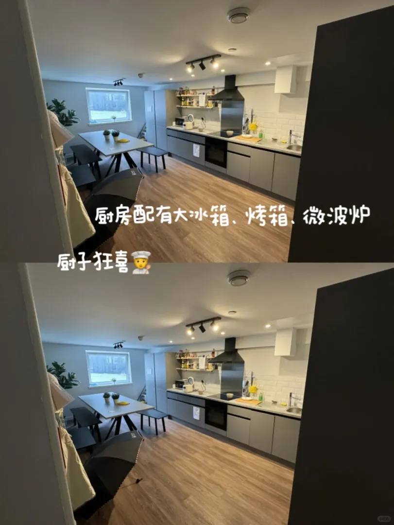 不是 愛丁堡附近有這麼多好公寓不早說⁉️