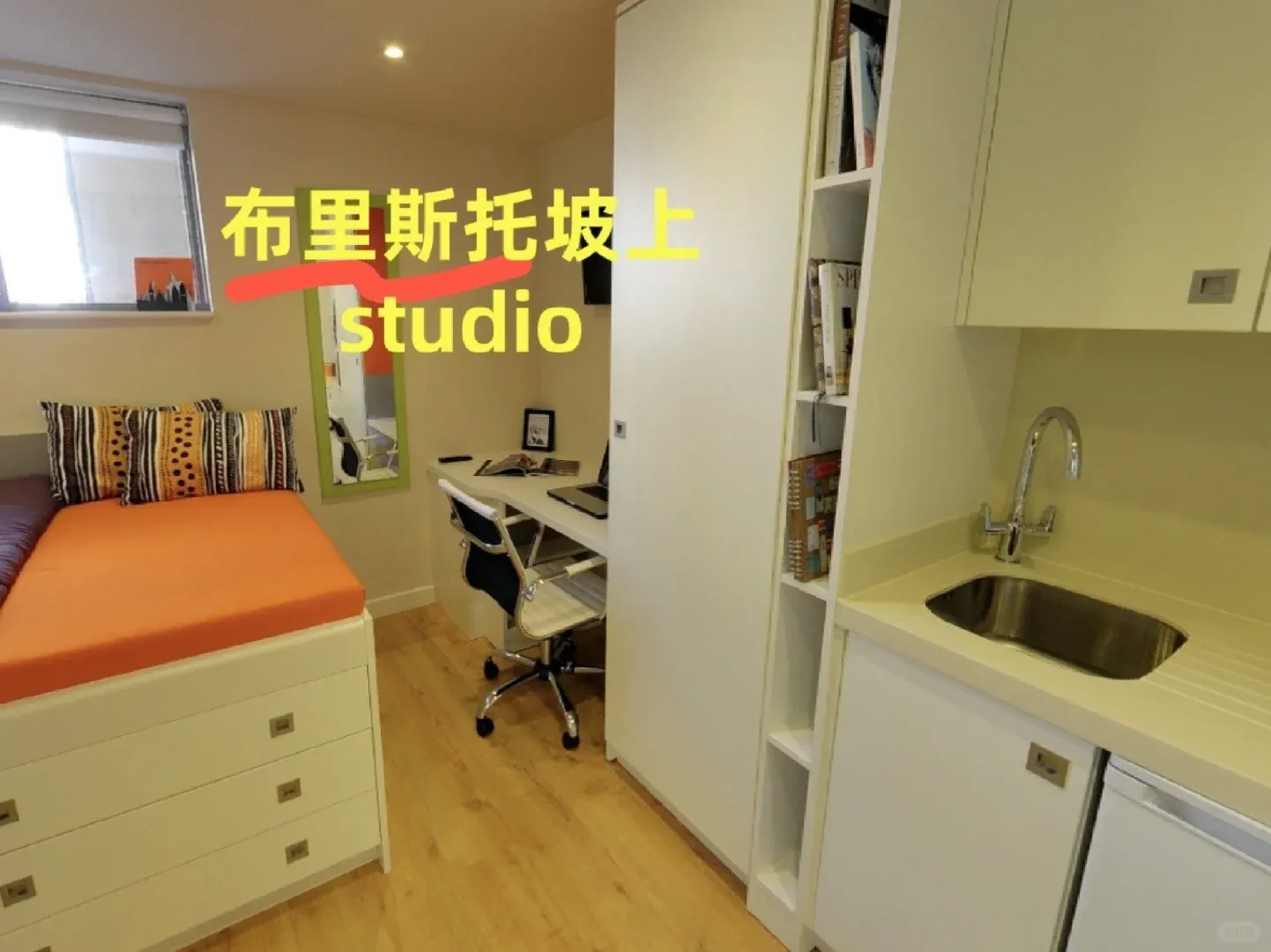 布里斯托坡上的studio