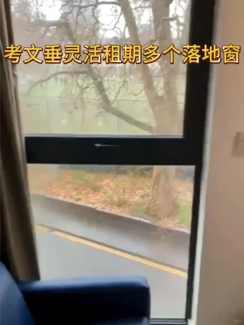 🇬🇧考文垂靈活租期studio