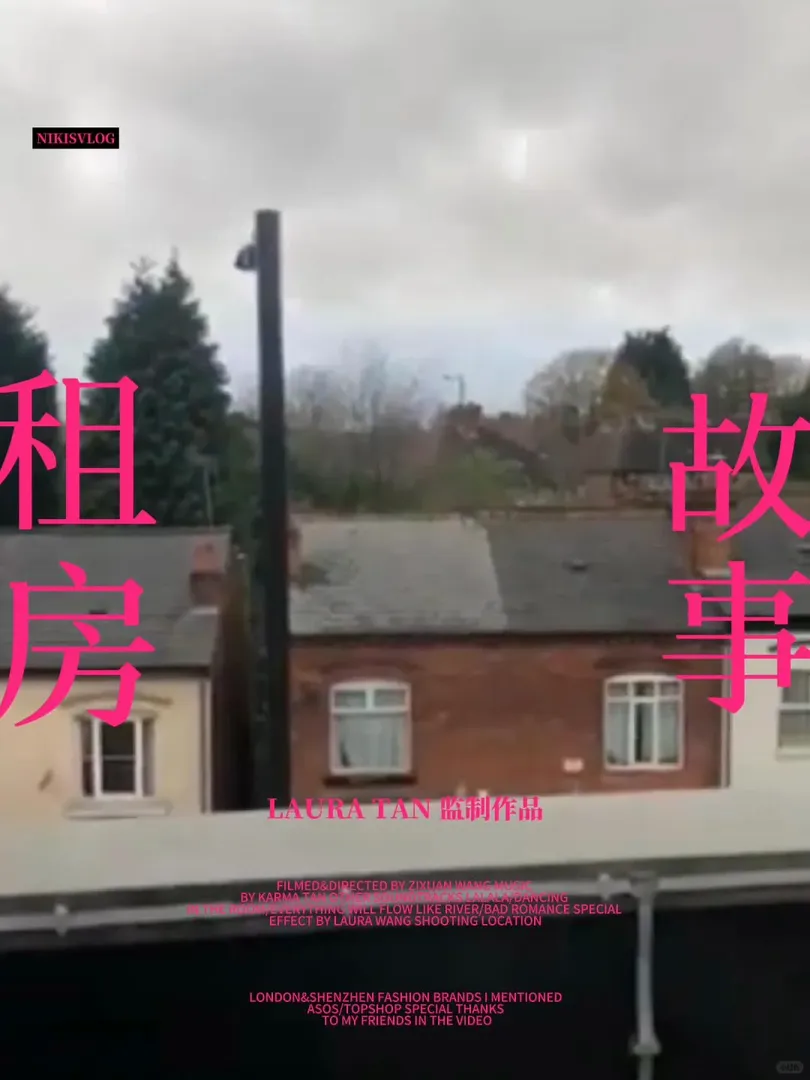 我和這間1b的小故事 （已令500+人落淚）