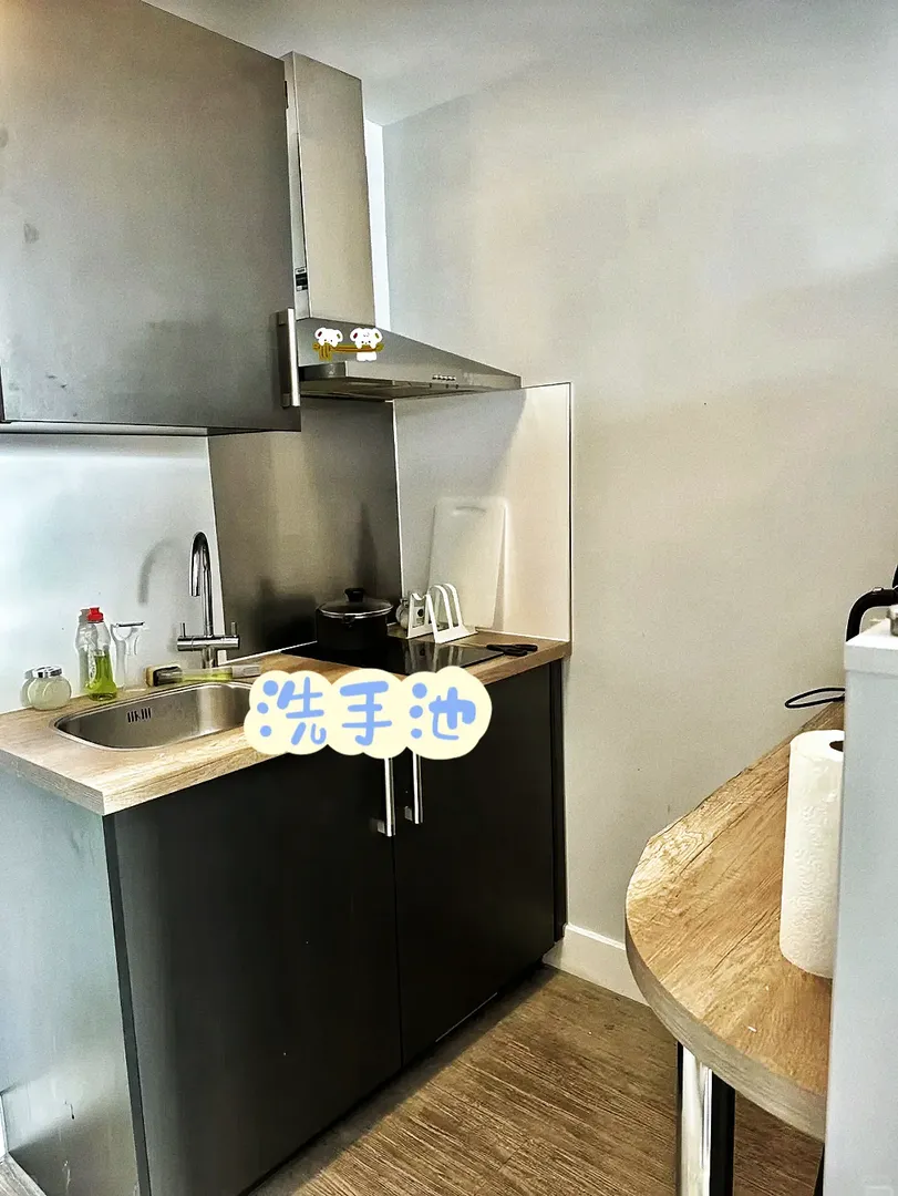 倫敦小窩Studio｜轉租