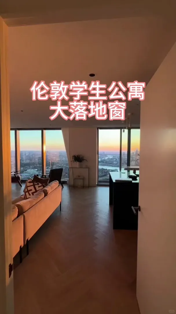 倫敦|25fall留子刷到有福了！