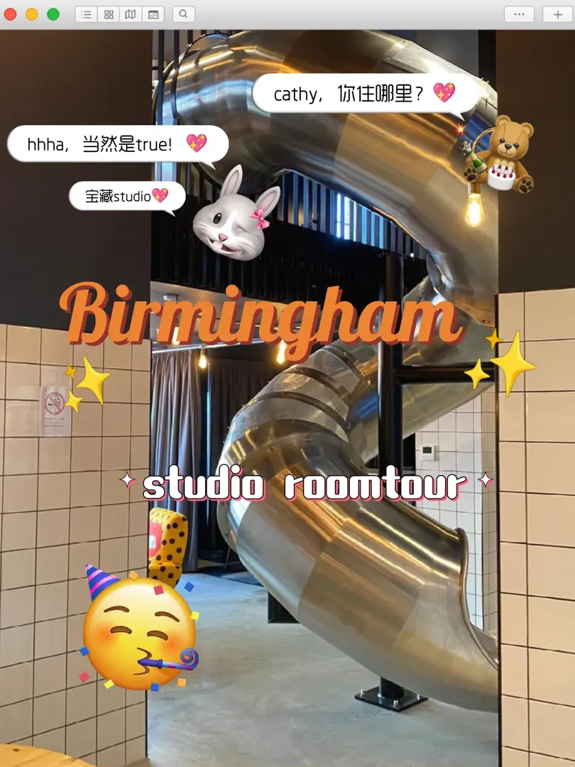 我在伯明罕0💰拿下了studio！！