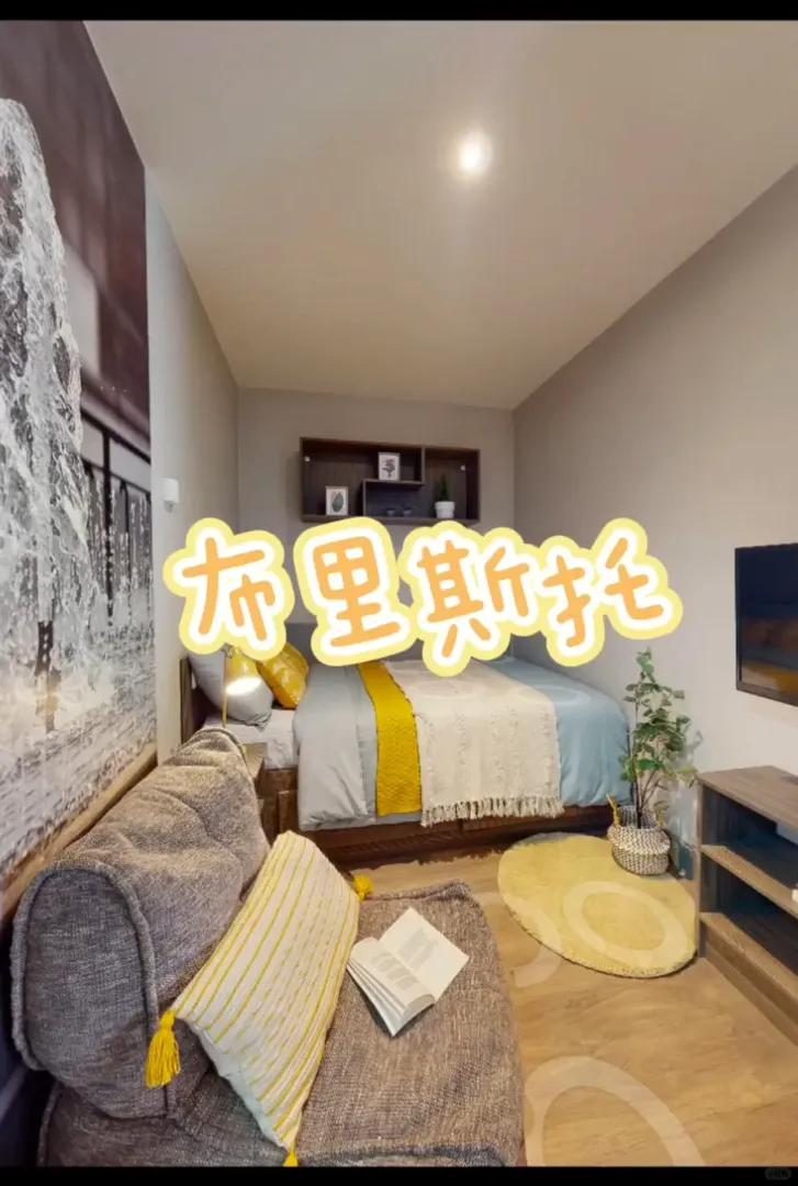布里斯托熬夜蹲到的拐角studio！！