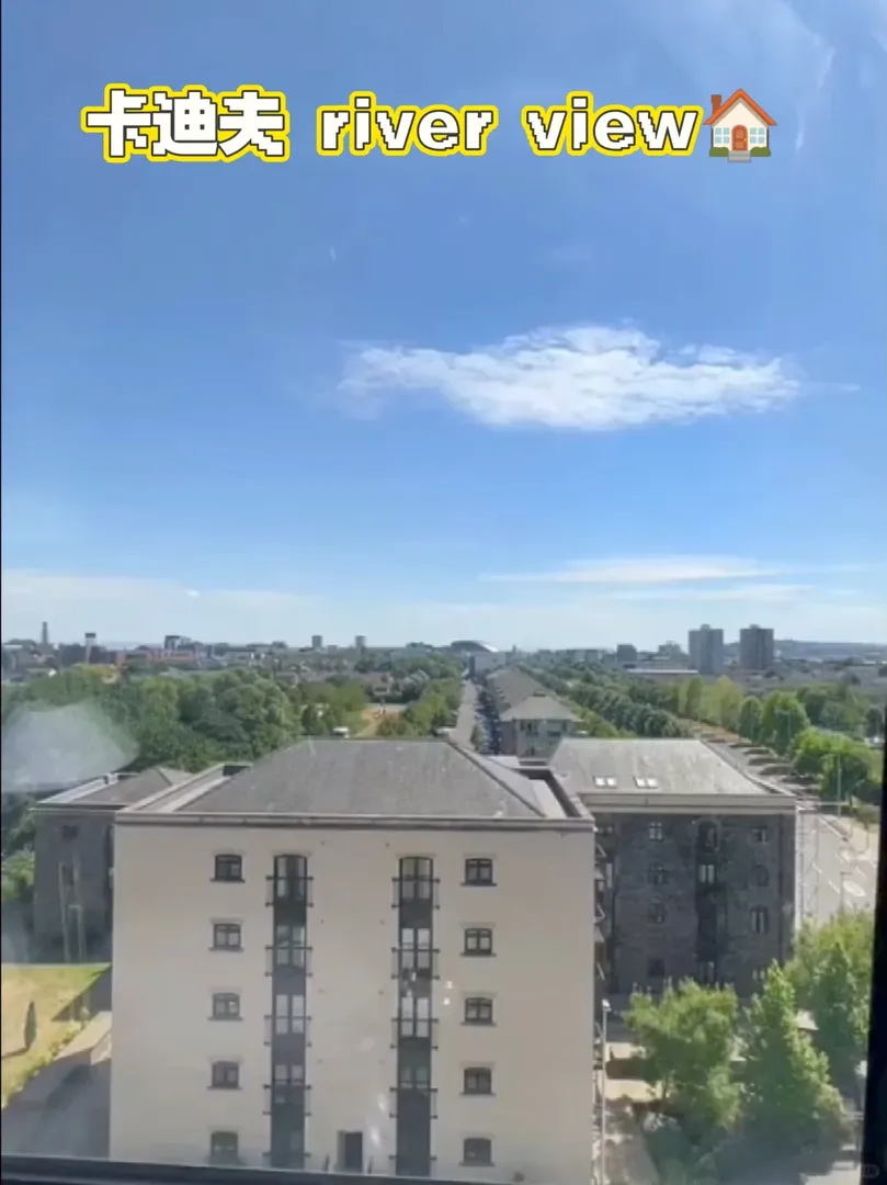 卡迪夫留學 一個人住高層studio也太爽啦