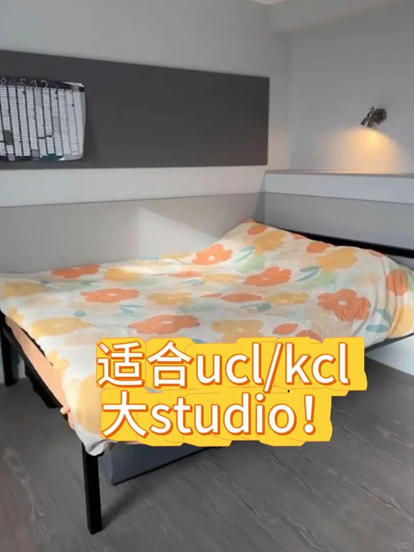 倫敦｜還有介麼漂亮的公寓🤩