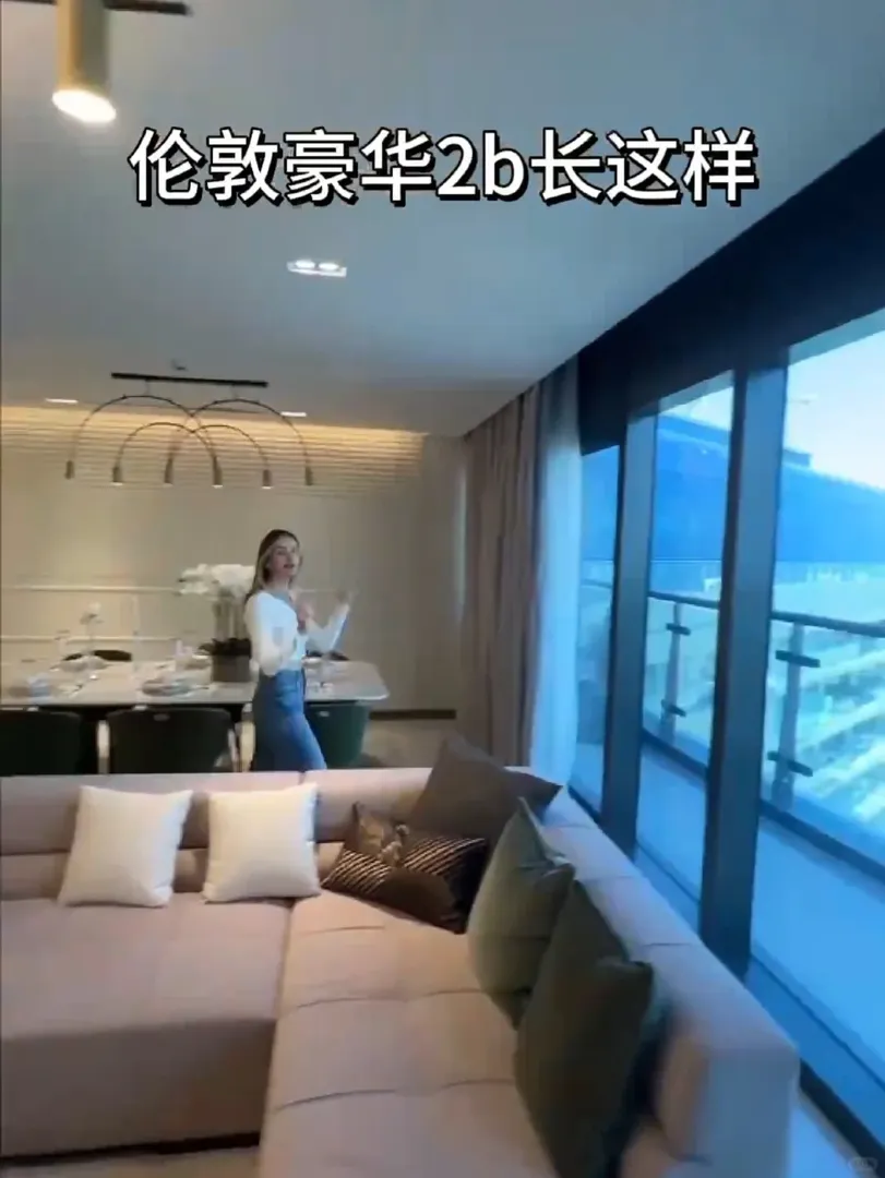 🇬🇧倫敦這個2b，每月1170胖子值嗎？
