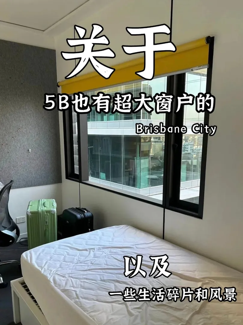 Brisbane丨一些流浪的風，一些景色