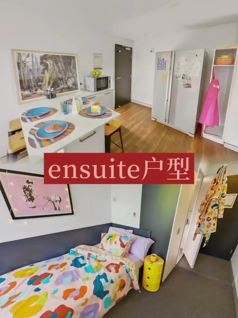雪梨2月具有性價比的ensuite戶型來咯
