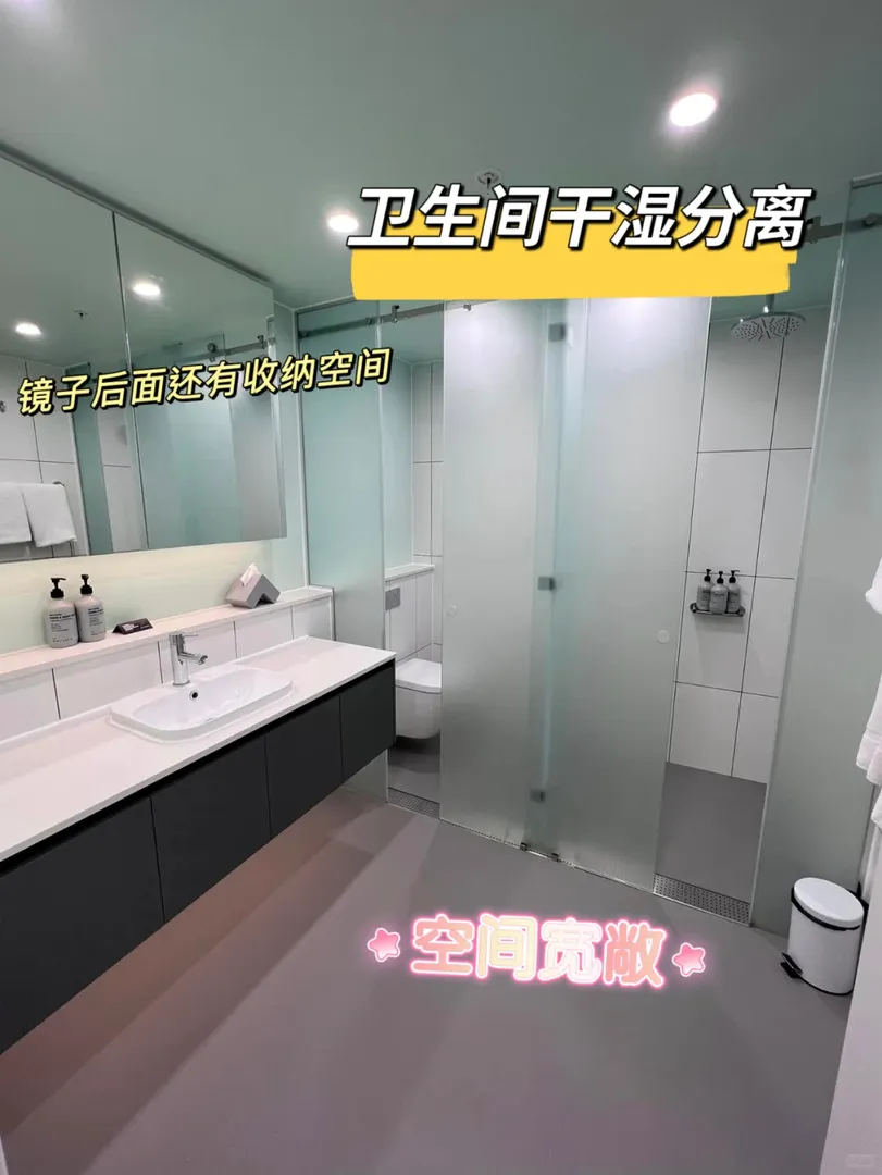 墨爾本City內這個1b自己住太爽了