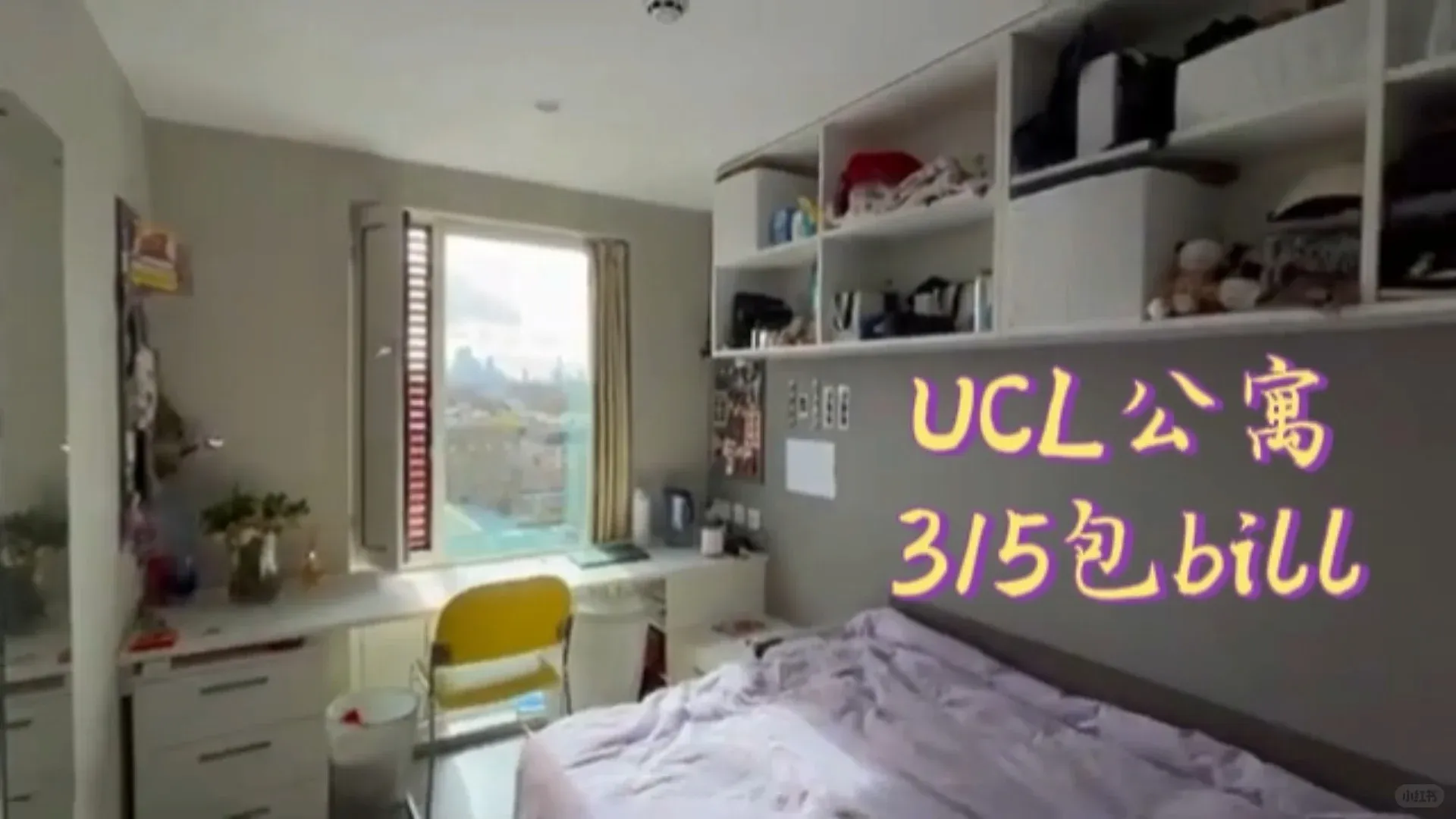 3站UCL上學，315包bill贏麻了