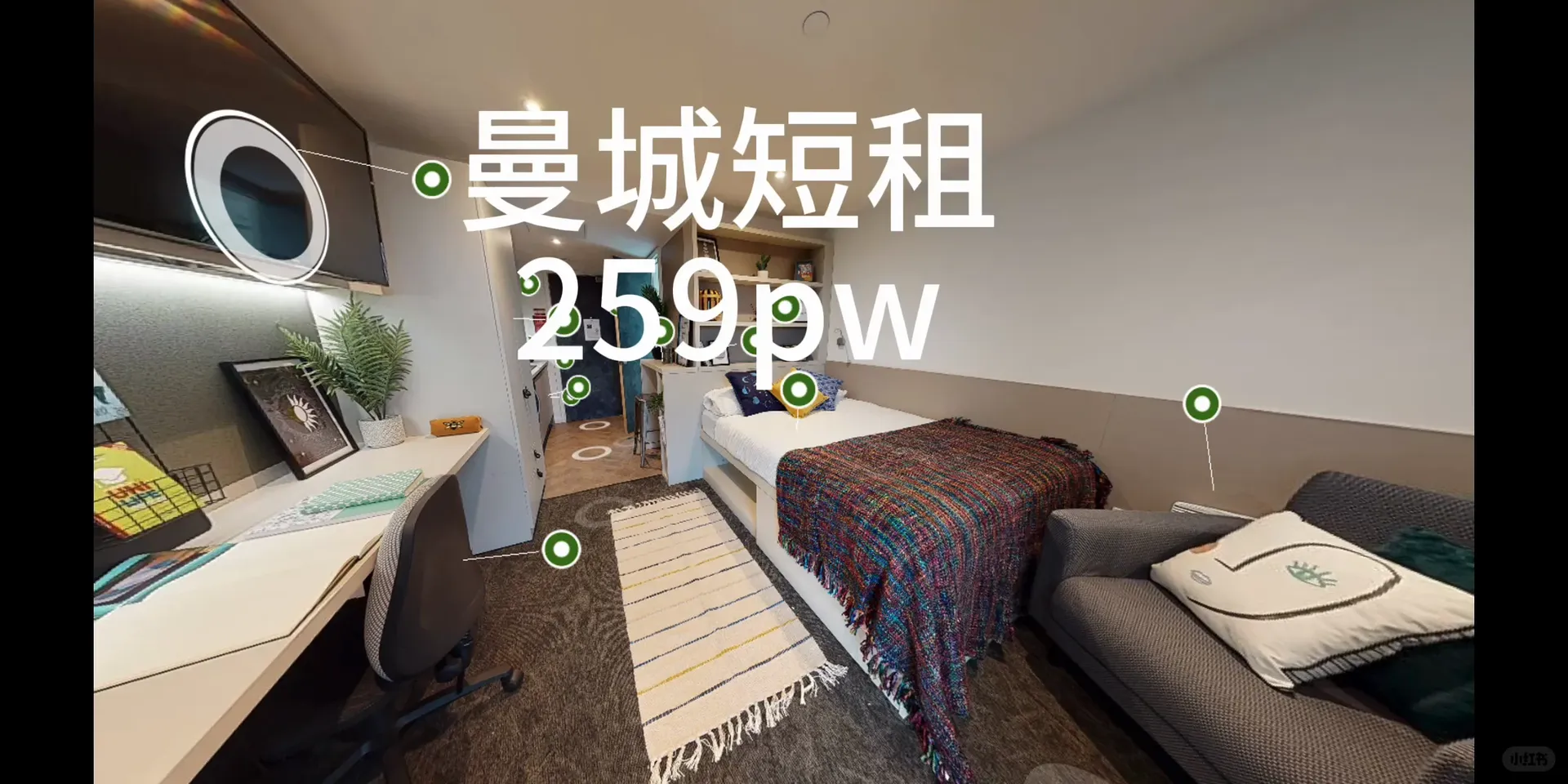 曼城靈活組其studio