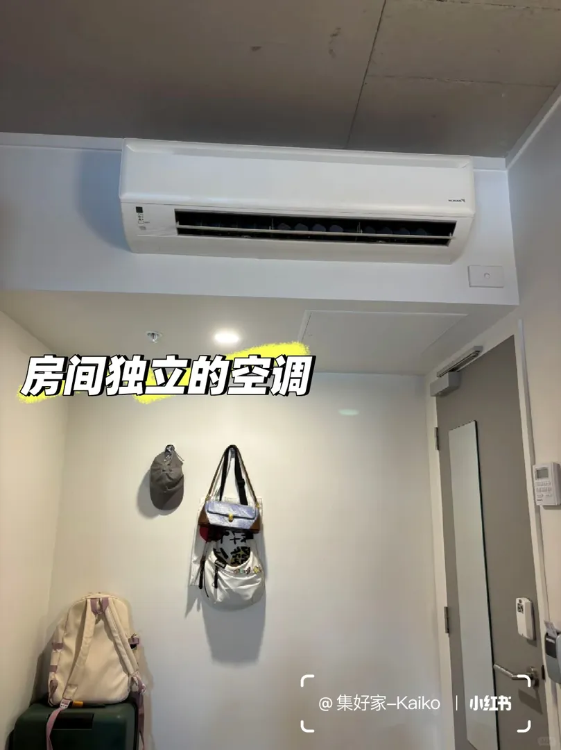 布里斯班UQ七月 25s2帶房找室友