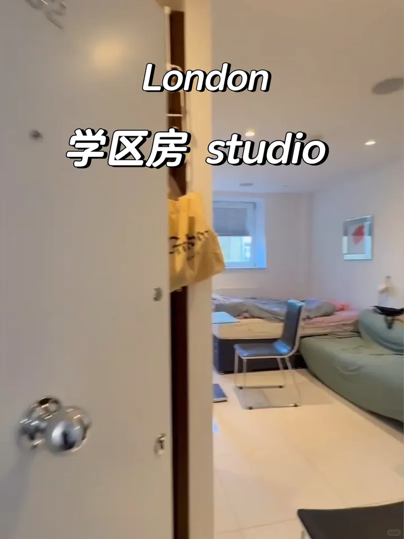3開頭出一個Ucl學區房Studio！