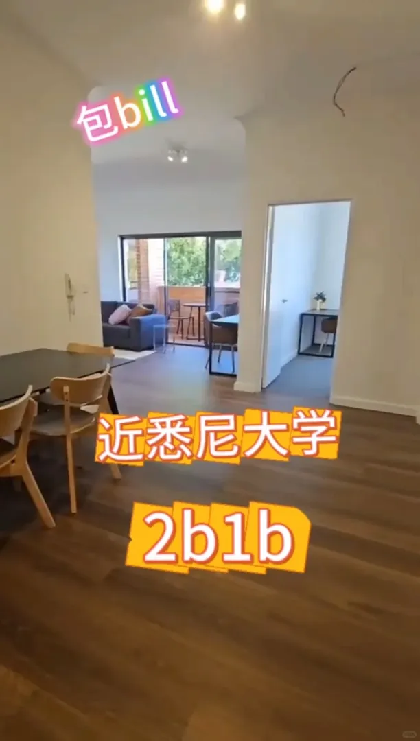 雪梨丨這個陽台‼️我能坐一天，舒服了😌
