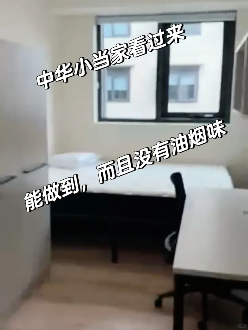 簡配版studio，步行可達ANU，2月🉑租！