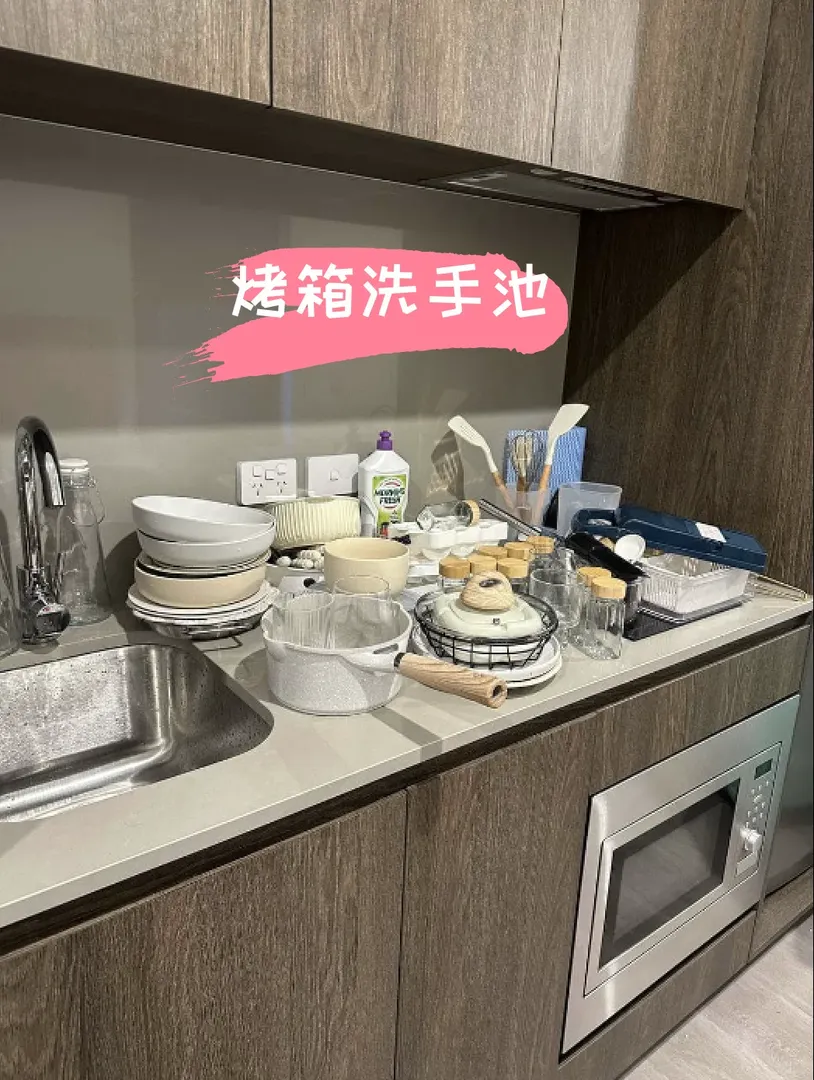 家人們，scape收購的這個樓真的不錯哇！！