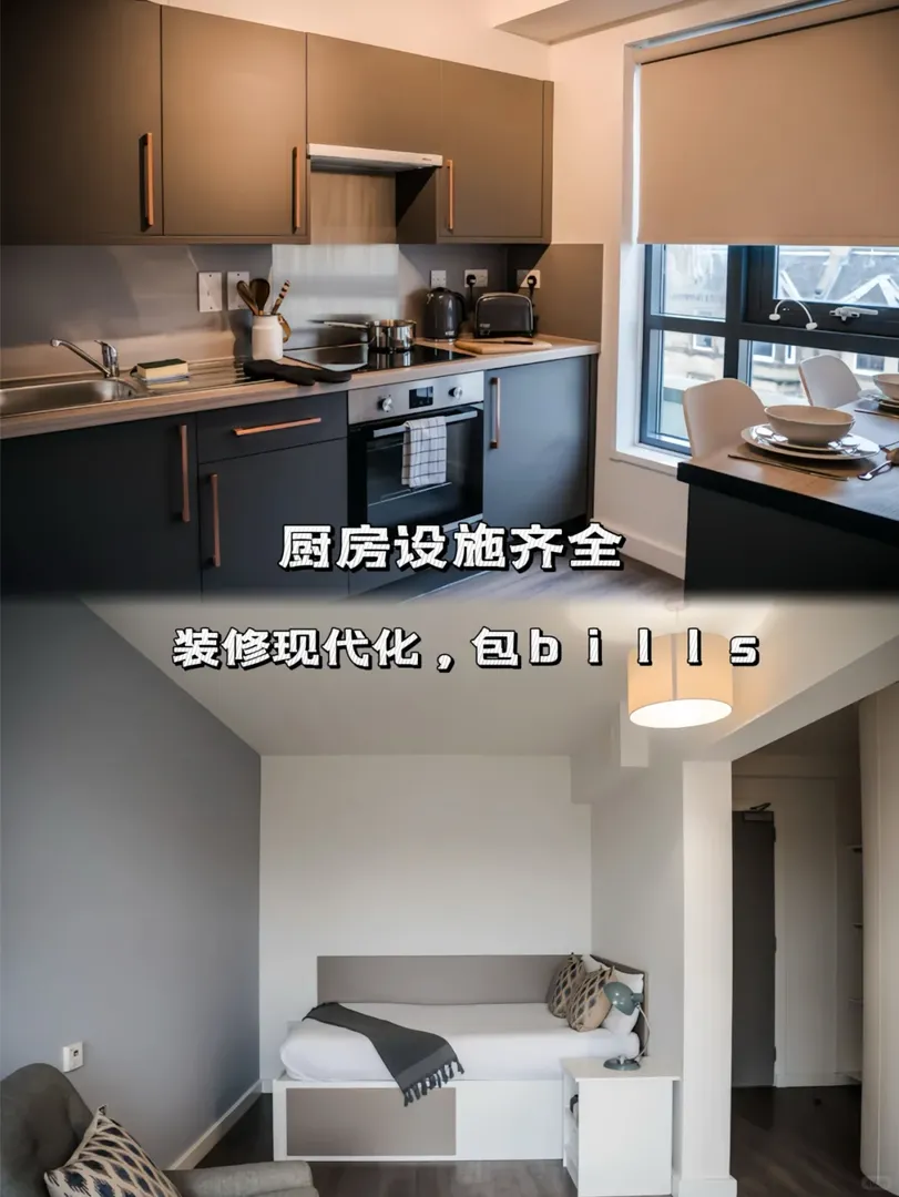 ➗愛丁堡莫雷附近小一室