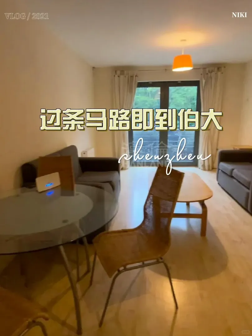 住在伯明罕Bournbrook Court上學有多爽？