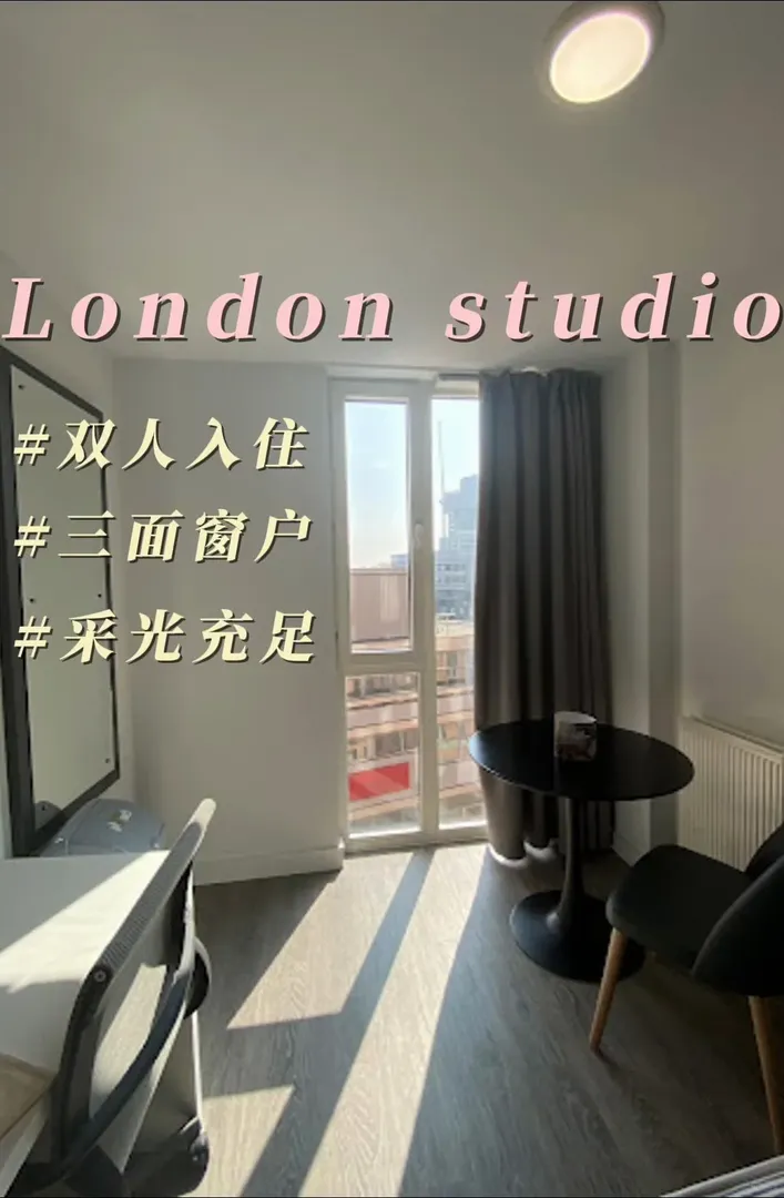倫敦｜🇬🇧各學校上學studio選它就夠了