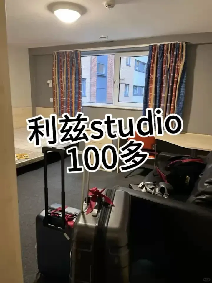 🇬🇧利茲studio ，才100多，真划算～