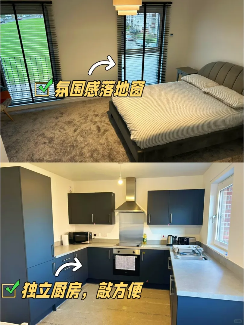 有被在愛丁堡的家🏠驚艷到