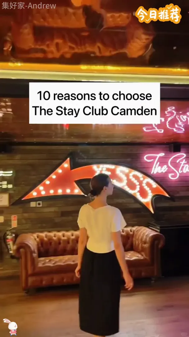 🇬🇧倫敦The Stay Club @ Camden開放啦