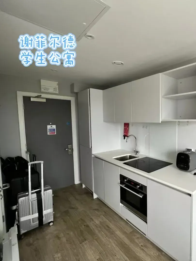 謝菲｜多所院校附近 帶獨立洗衣機的🏠