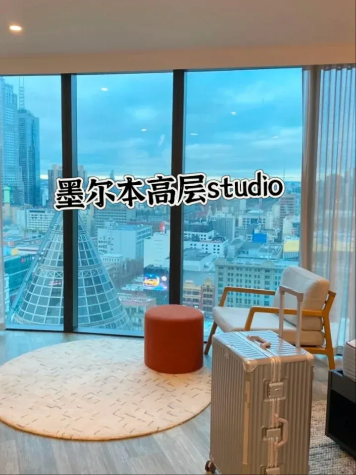 墨爾本高層studio敲低價轉 view很美