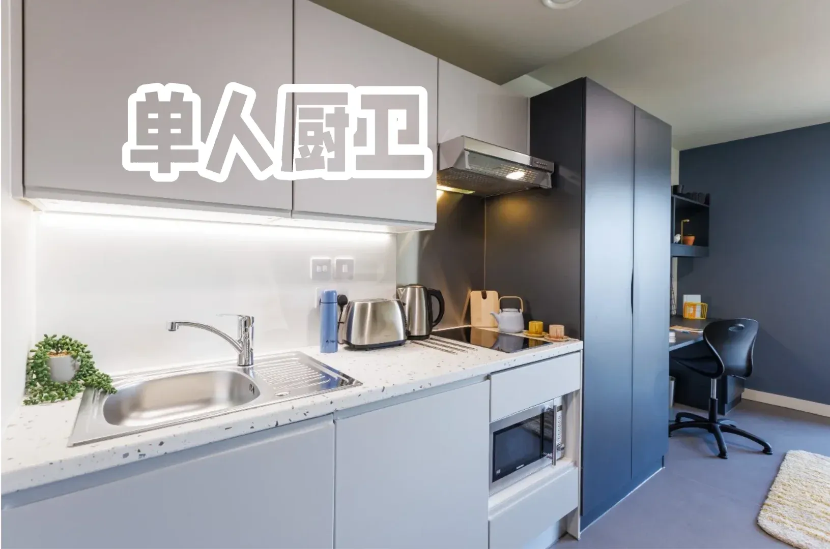 拐個彎就到曼大！沒人喜歡嘛❓