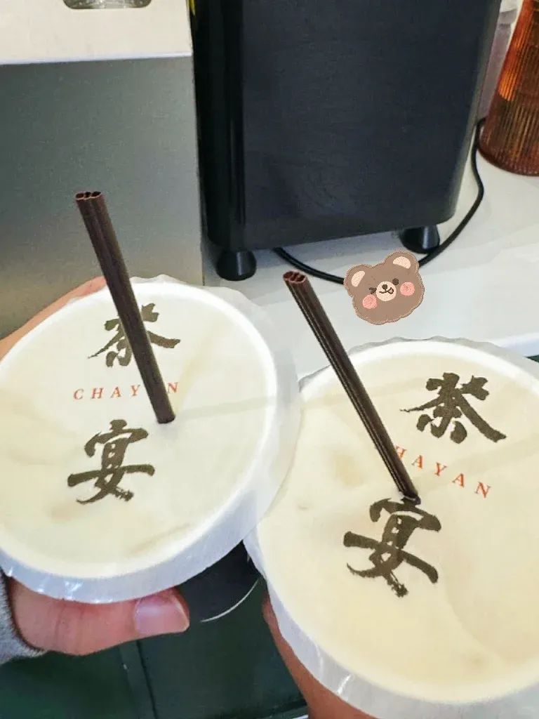 倫敦留子的奶茶pick💕近期可以打卡周深～