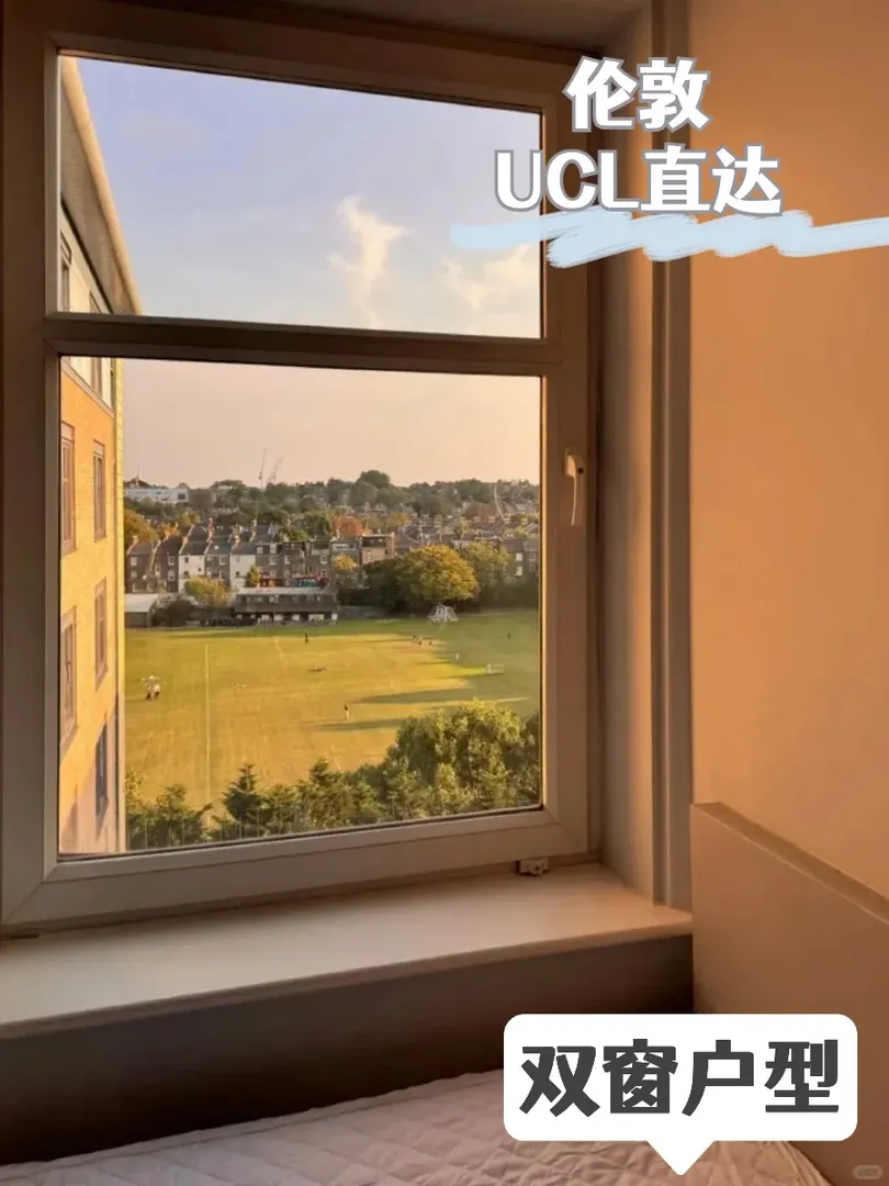 倫敦租房｜UCL直達❗️這戶型真的愛了😍