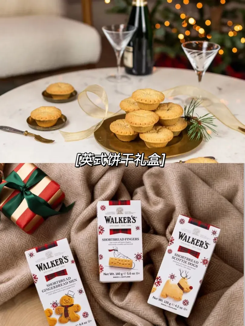 倫敦年味不缺席！送禮佳品合集