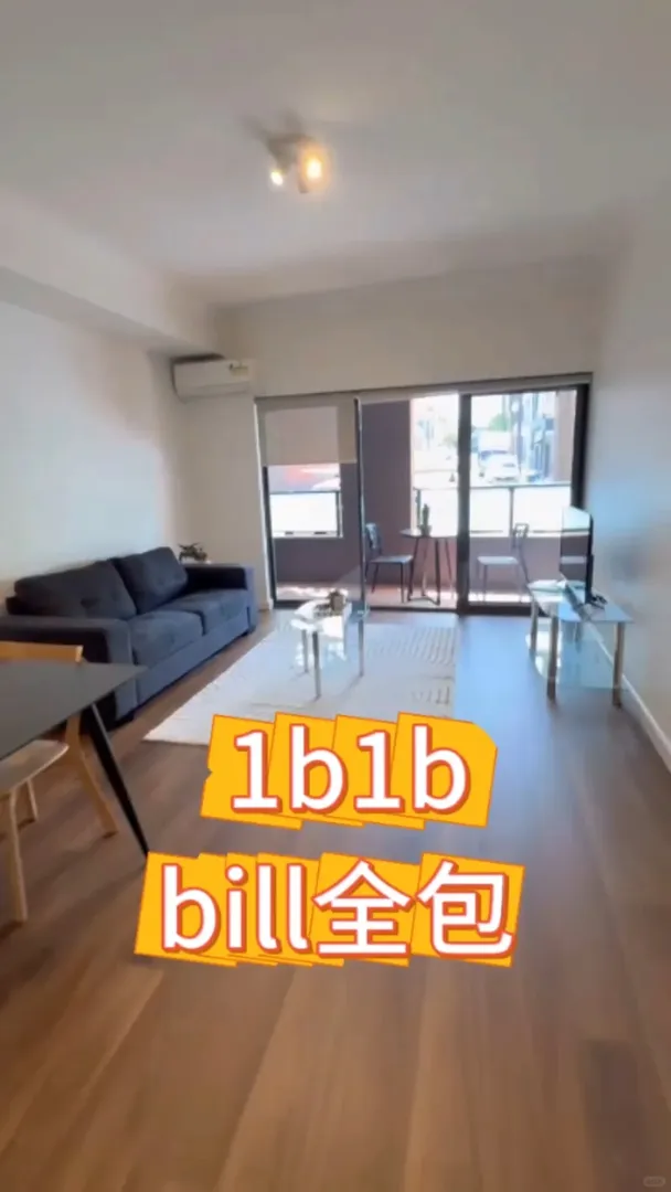雪梨丨這1b你就別再等了‼️真的手慢無‼️