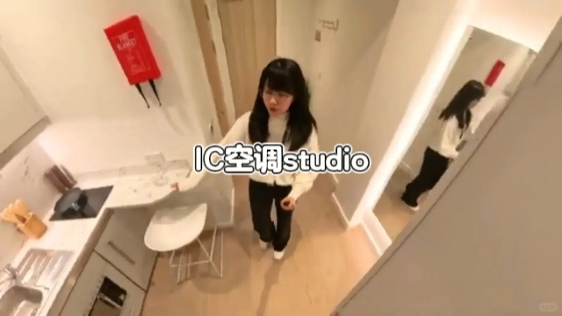 IC小居篇⑷，走路上學，空調地暖studio！
