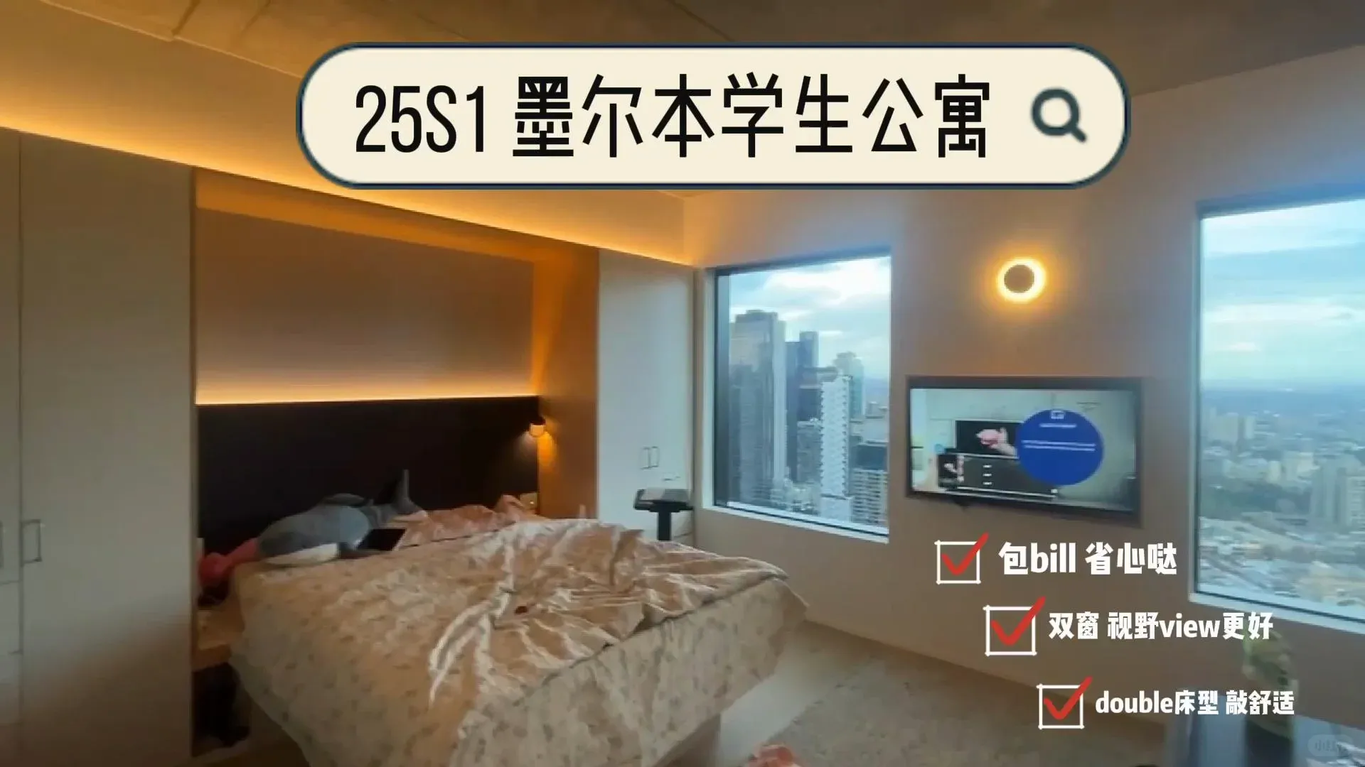不是！墨爾本這個敲米studio怎麼沒人說啊